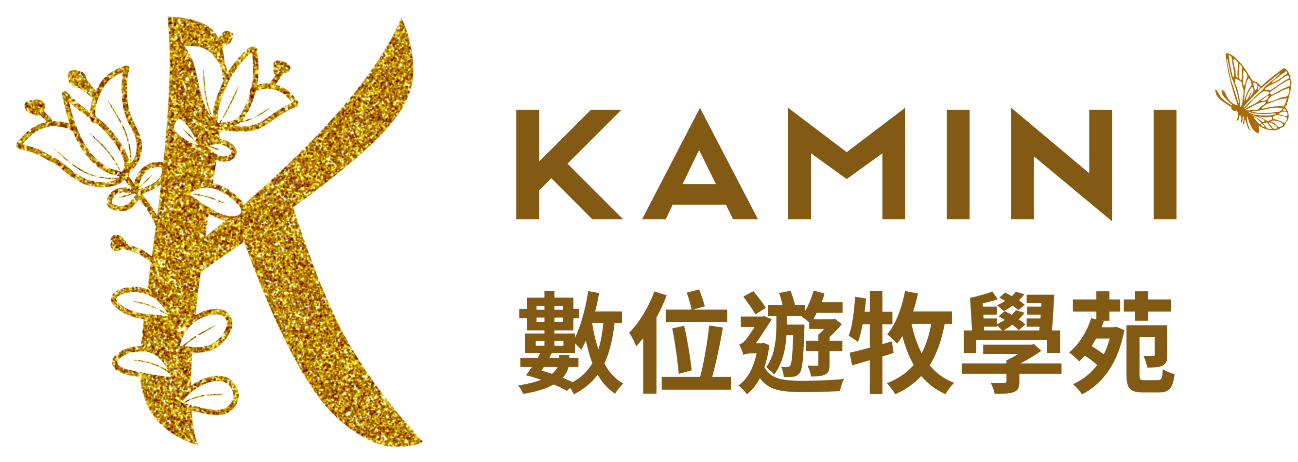 KAMINI 數位遊牧學苑