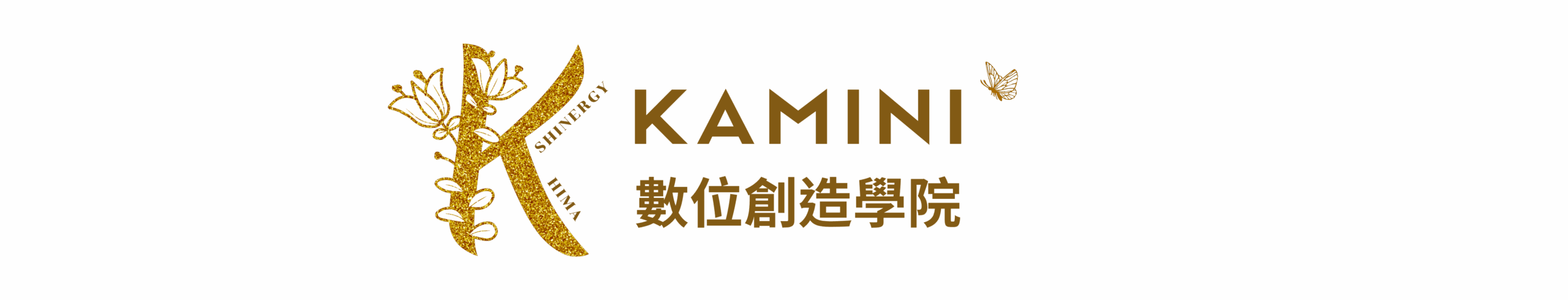 KAMINI 數位創造學院