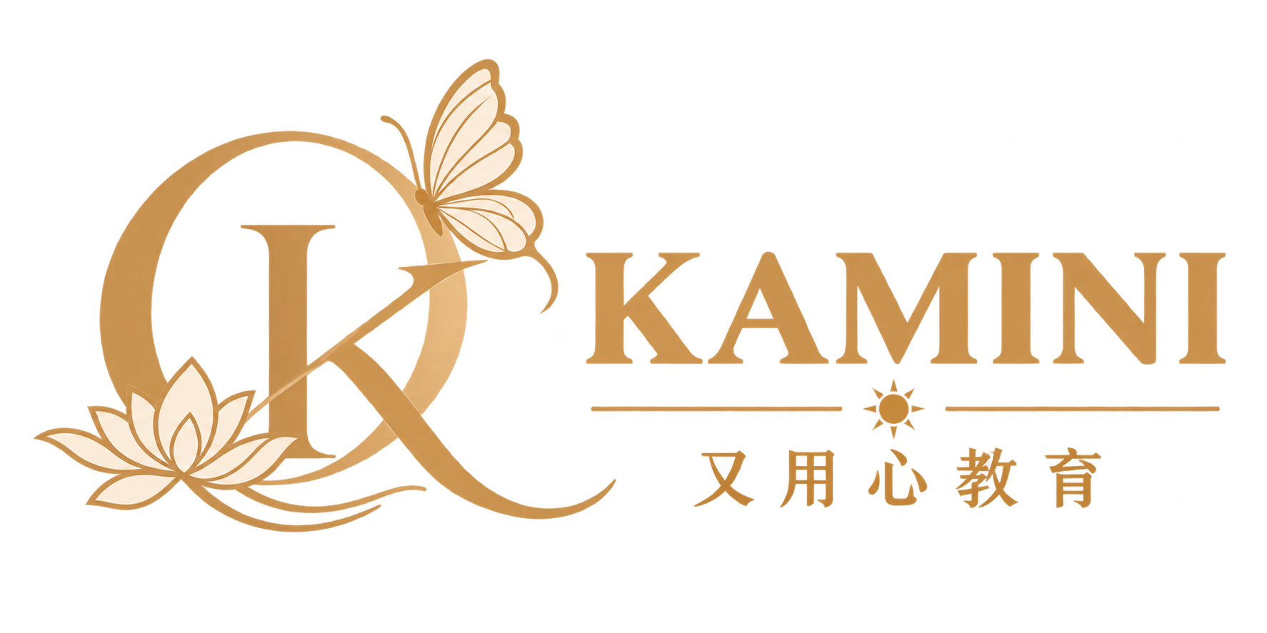 KAMINI 又用心教育